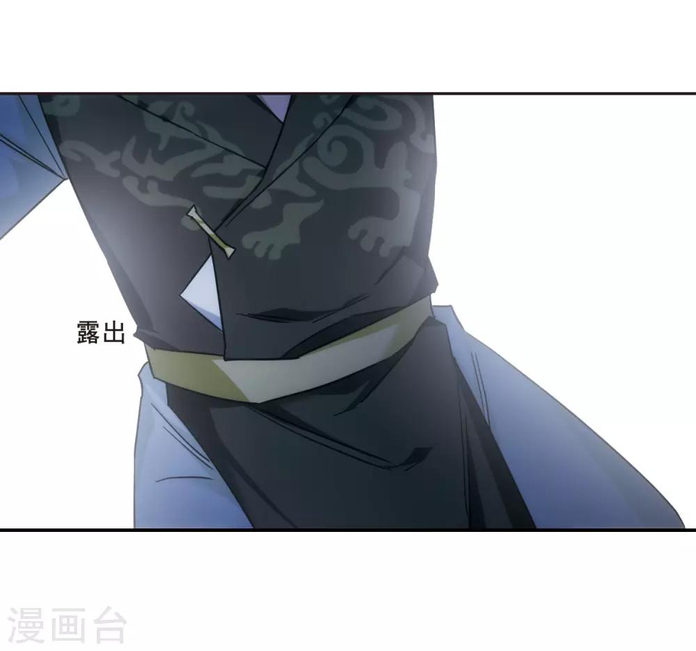 第64话 夜探将军府312