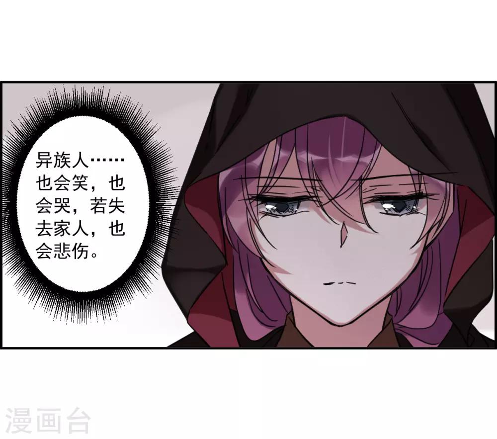第112话 铁匠赵胜118