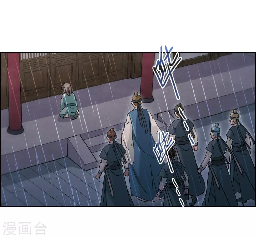 第48话 回忆427