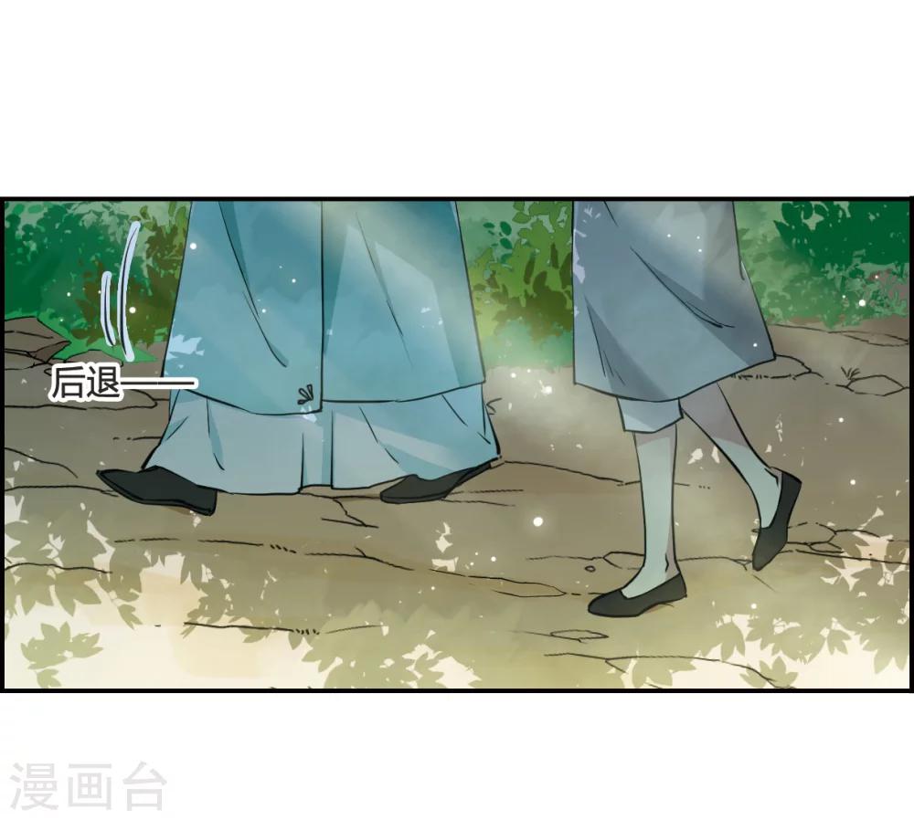 第9话 芊草与蓝鹞14