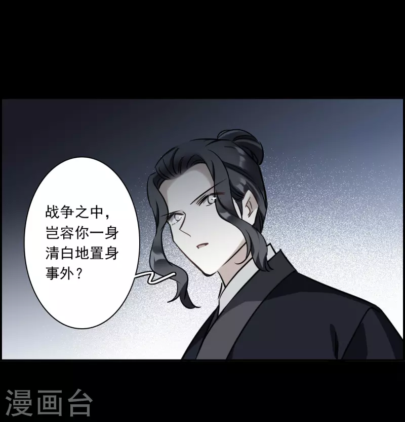第318话 我有一个朋友519