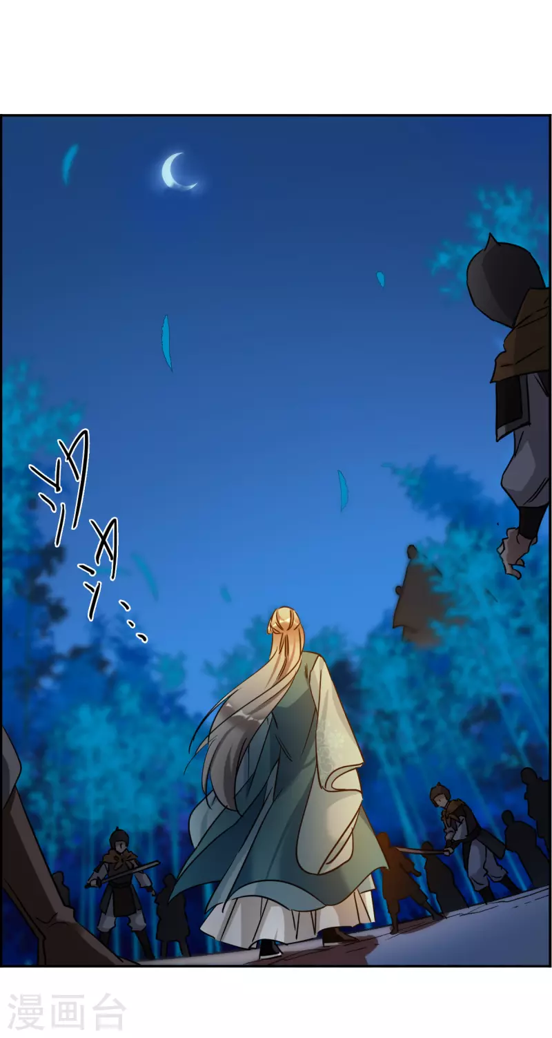 第328话 夜探太子营123