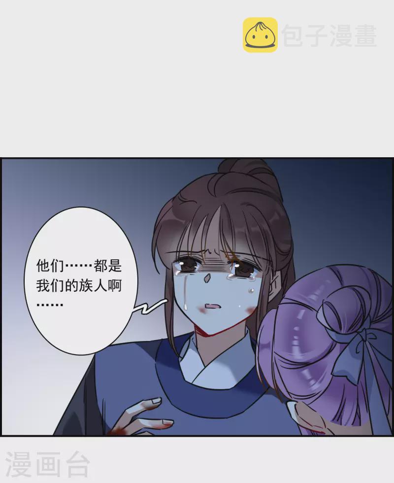 第335话 俘获太子120