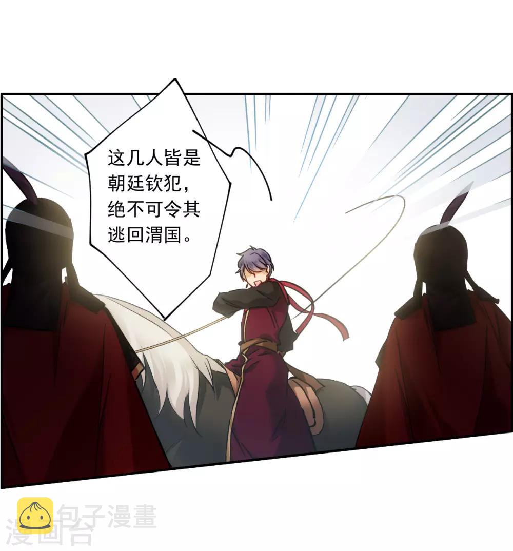 第123话 今非昔比214