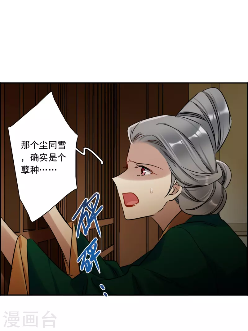 第354话 真正的家人318