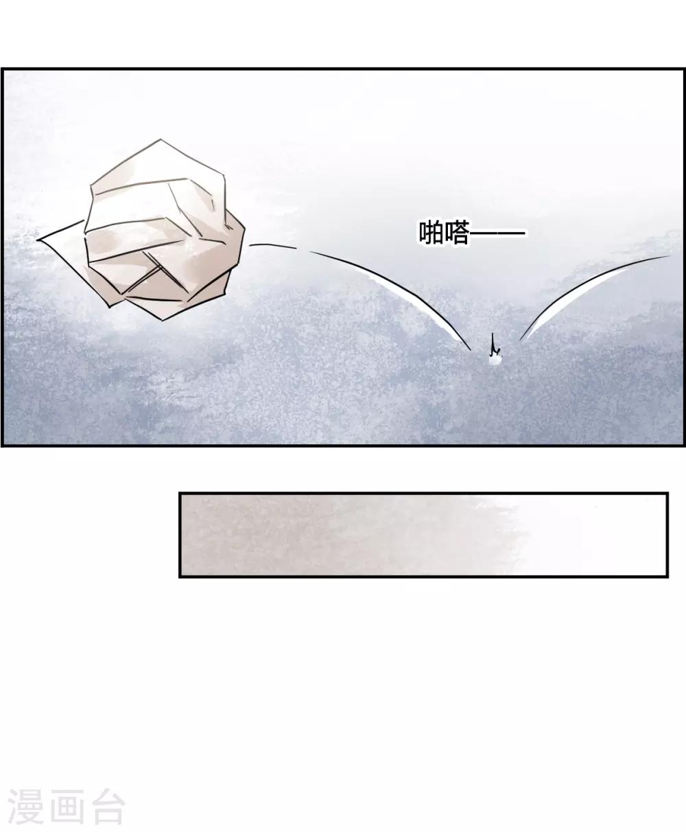 第139话 各取所需515