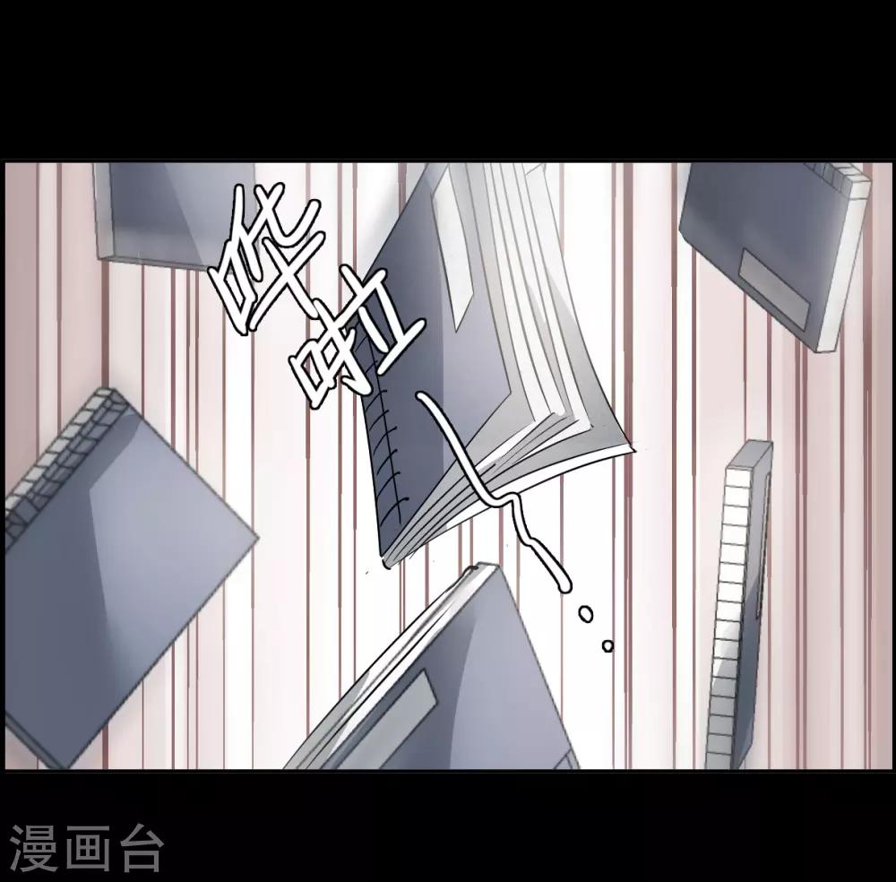 第141话 失踪的少女24