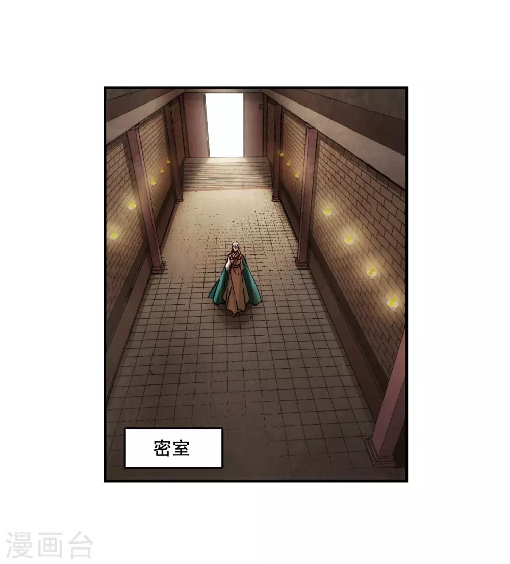 第76话 隐情326