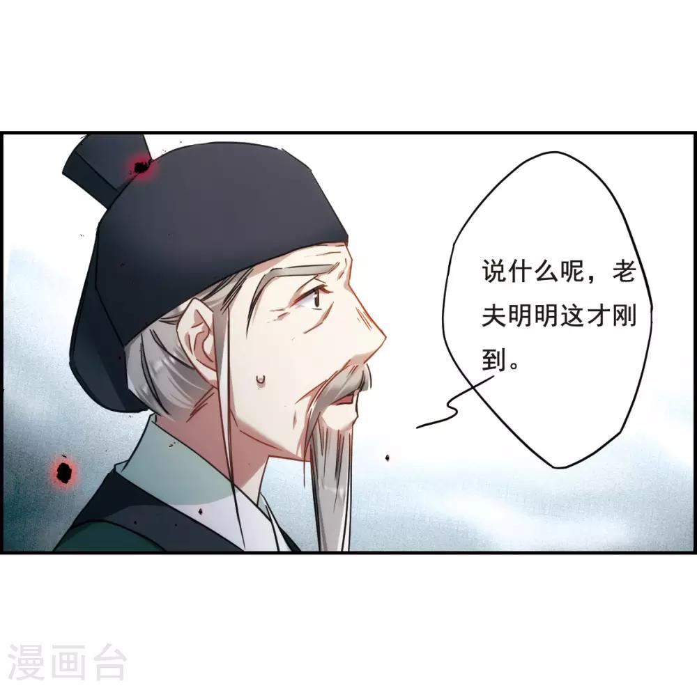 第65话 弩111