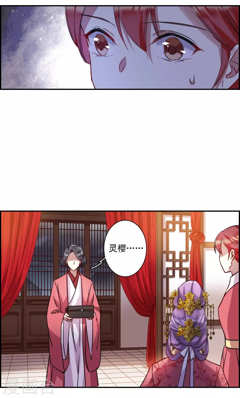 第263话 大婚116