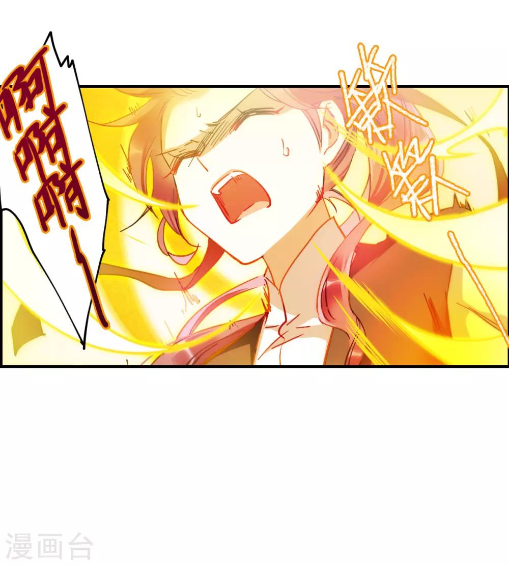 第104话 搜查公主府121