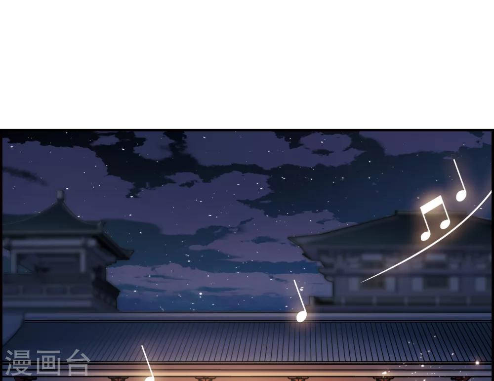 第10话 王府寿宴140