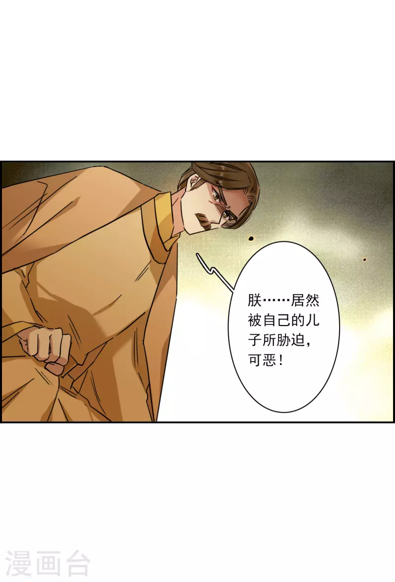 第236话 逼宫310