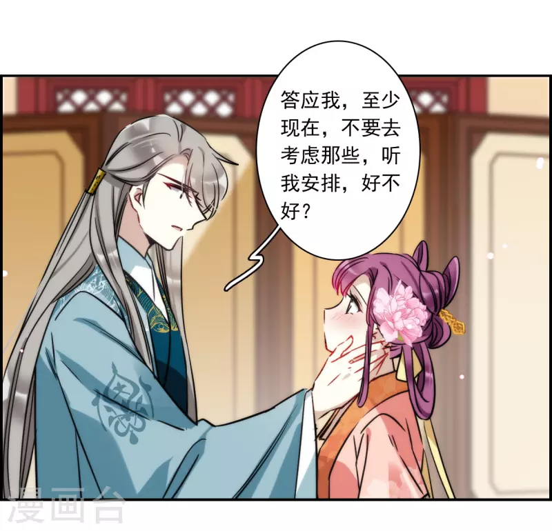 第347话 选择110