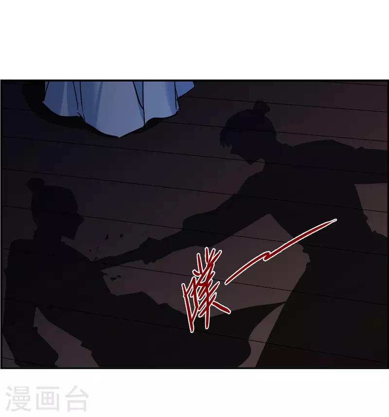 第304话 鸿门宴320