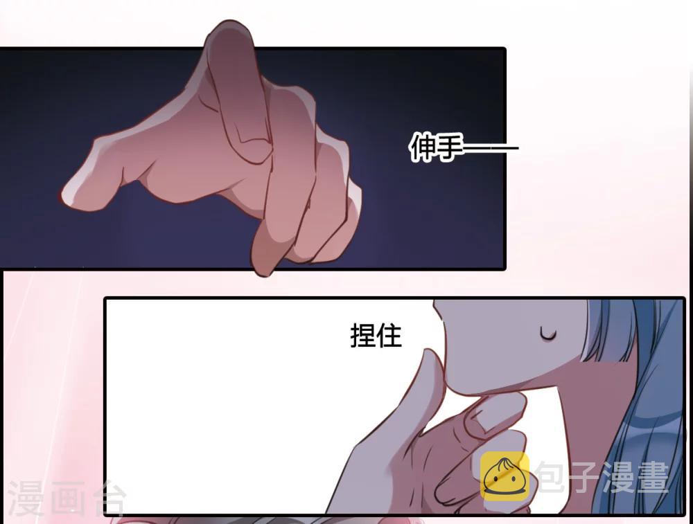 第9话 芊草与蓝鹞36