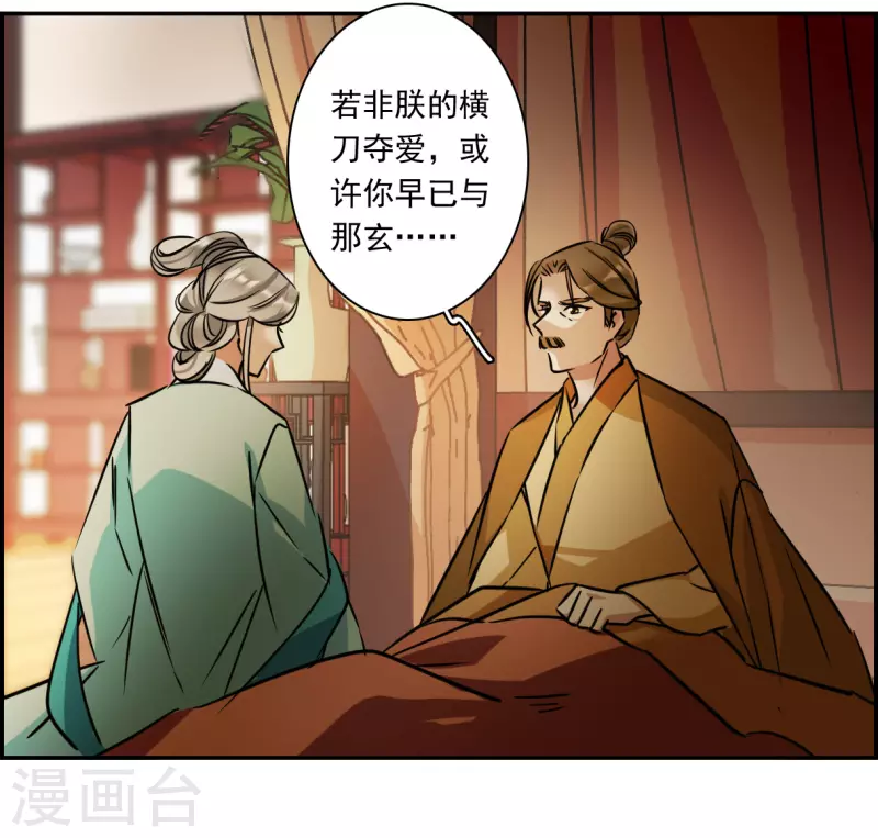 第317话 我有一个朋友425