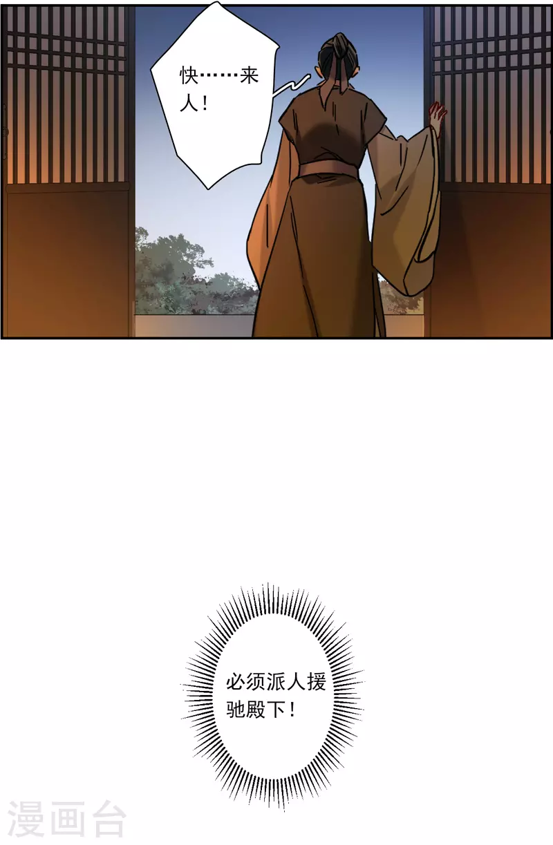 第224话 离间之计318