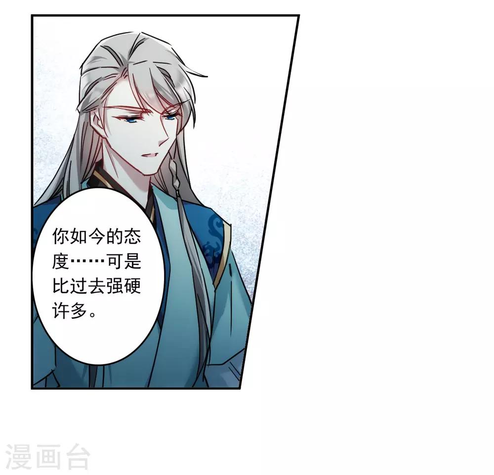 第134话 相依爲命427