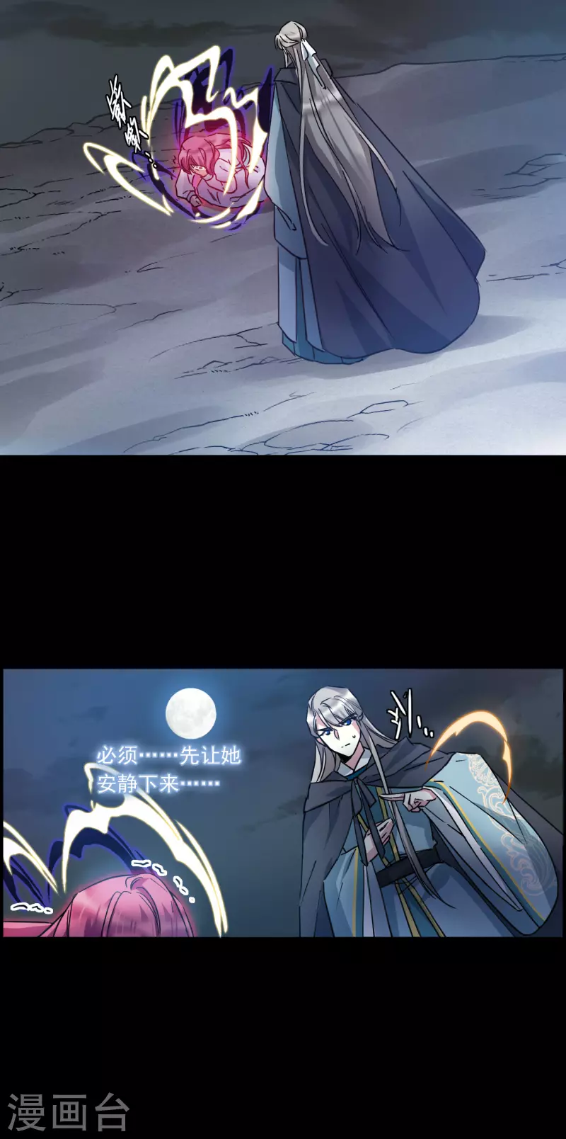 第227话 暗箭220