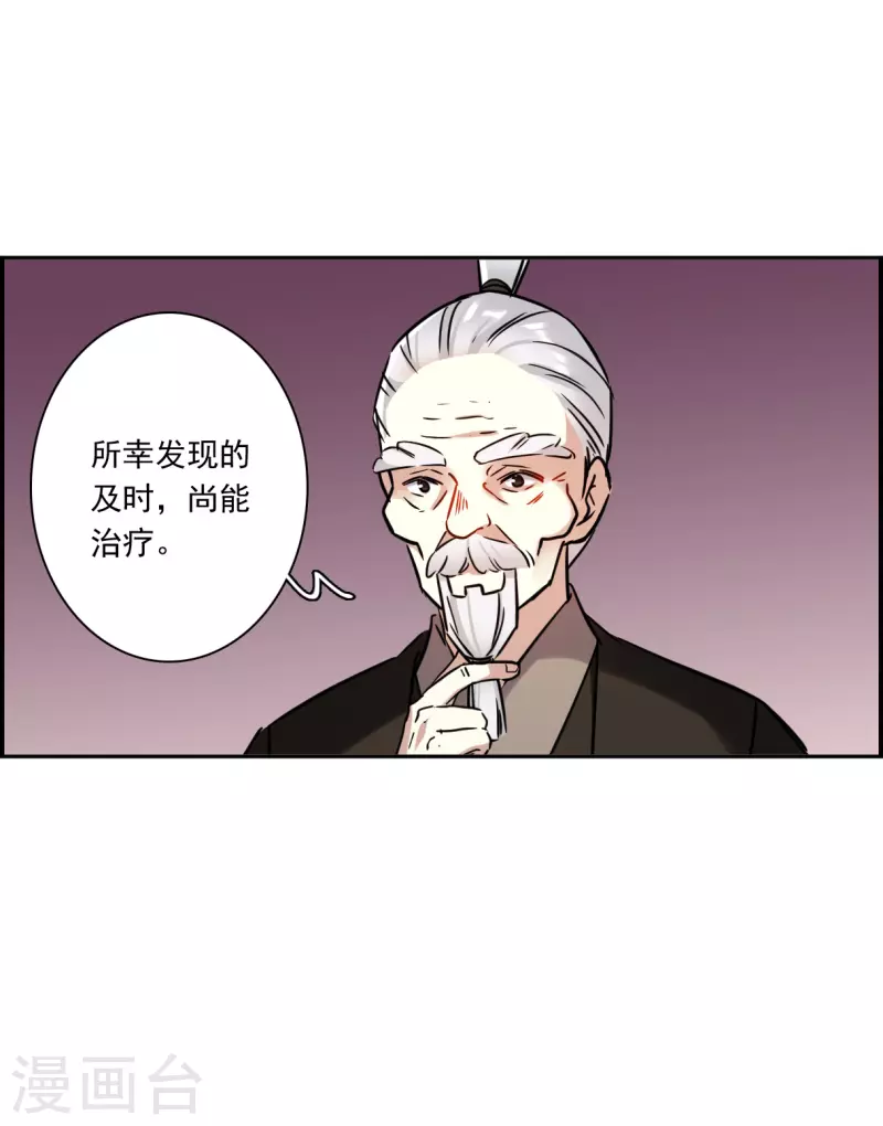 第350话 选择47