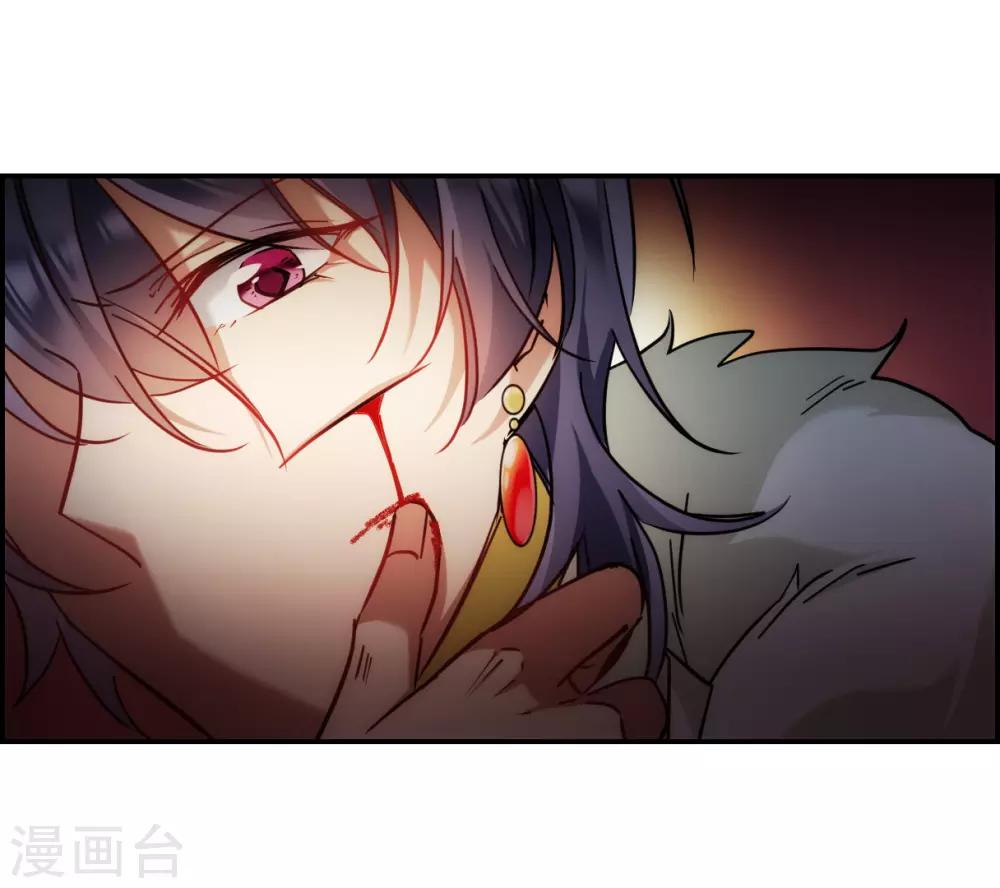 第74话 隐情132
