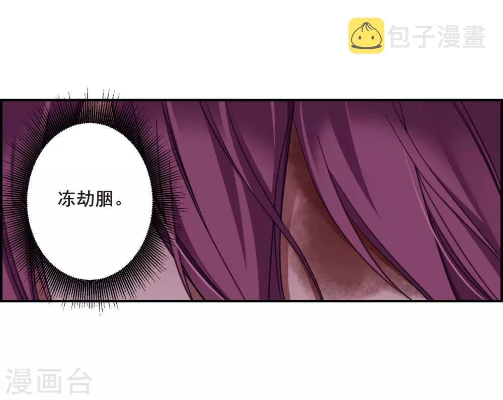 第33话 真相34