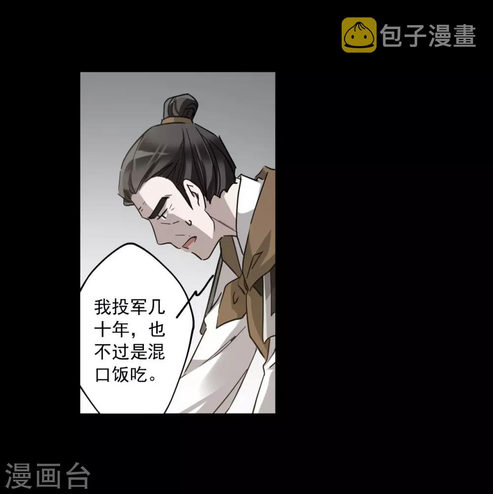 第119话 往事18