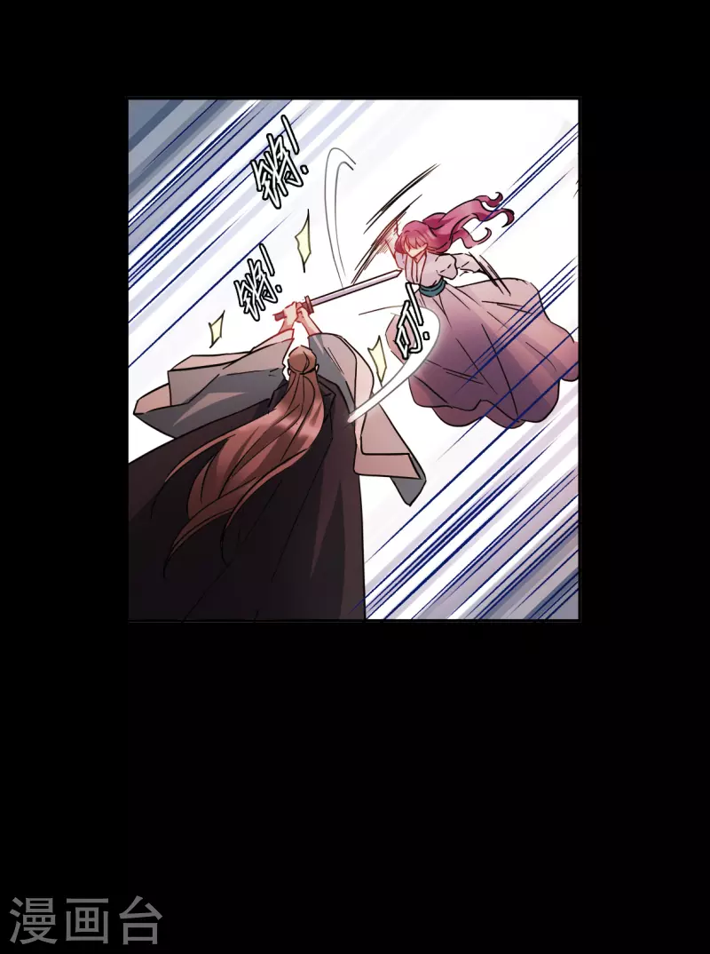 第226话 暗箭19