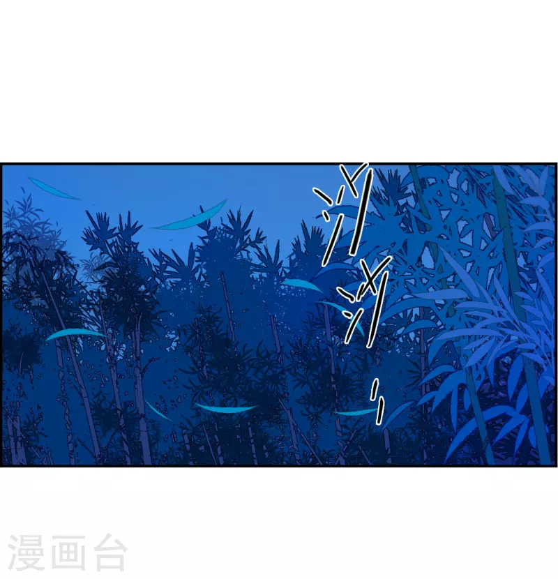 第328话 夜探太子营122