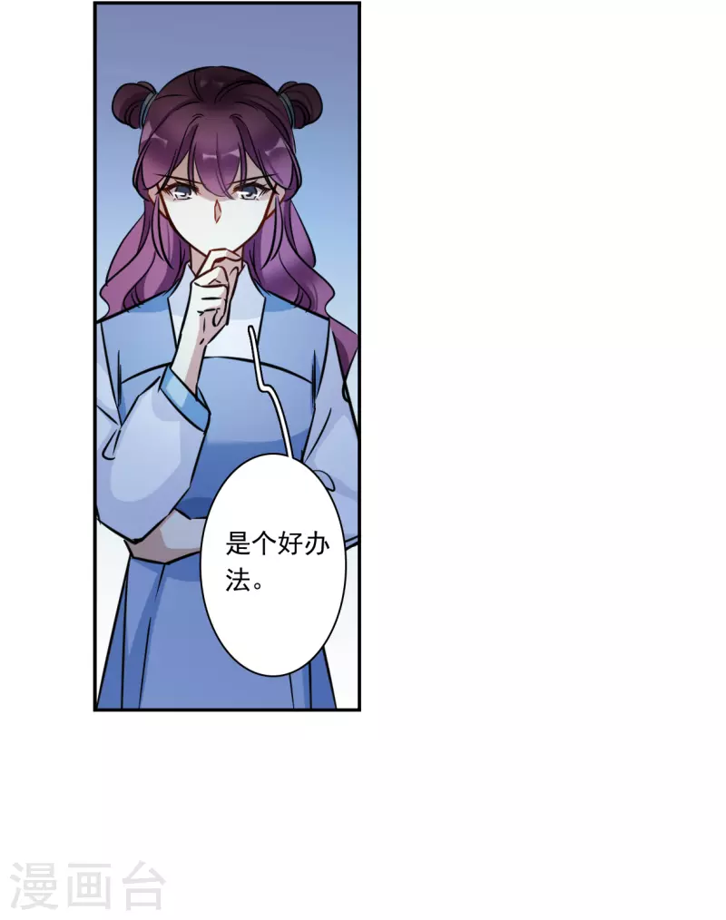 第318话 我有一个朋友527