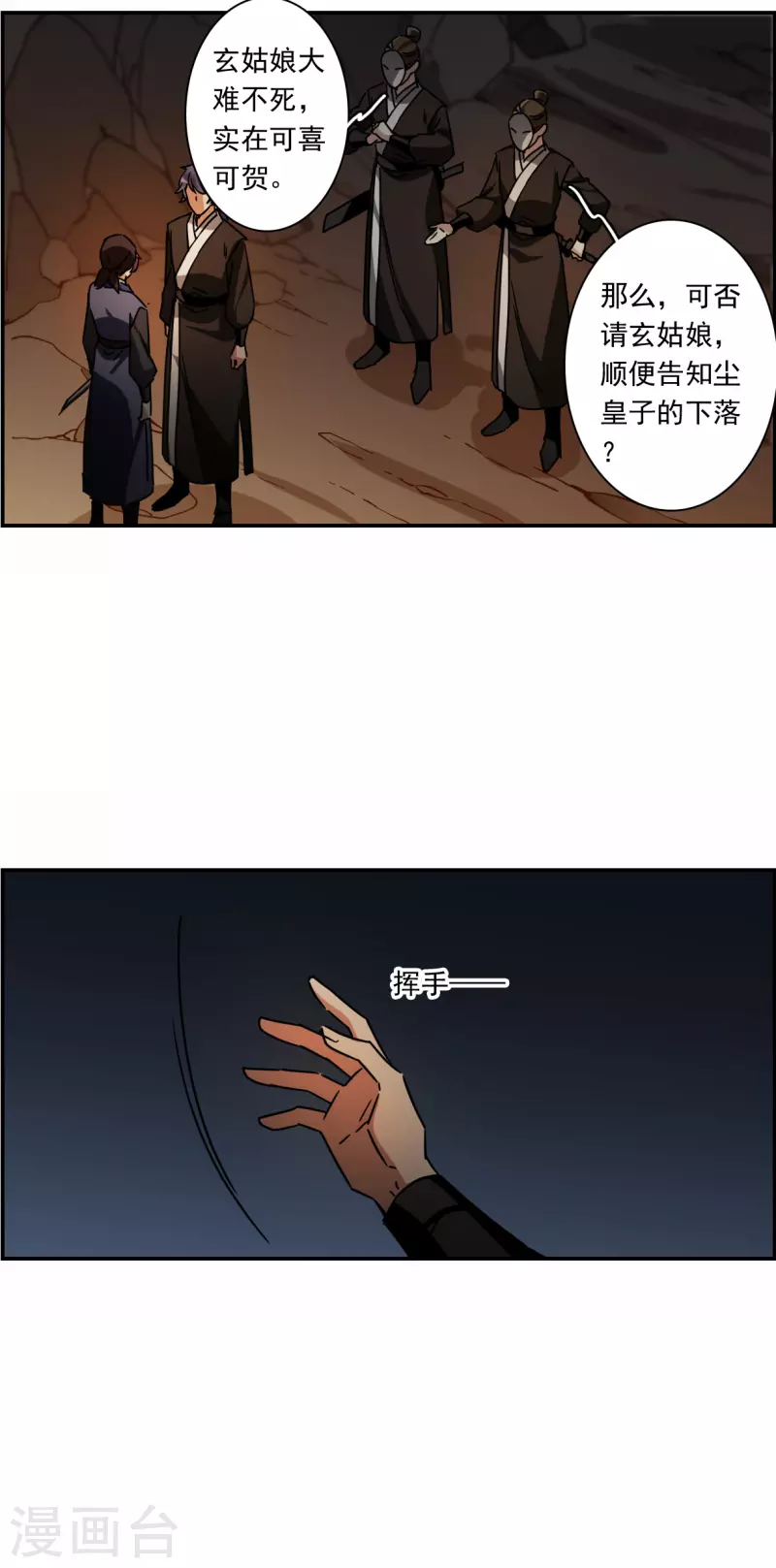 第273话 久别重逢119