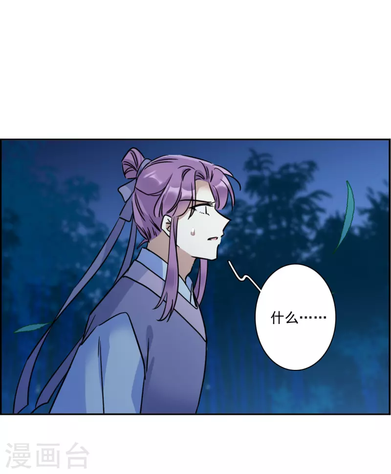 第332话 中招317