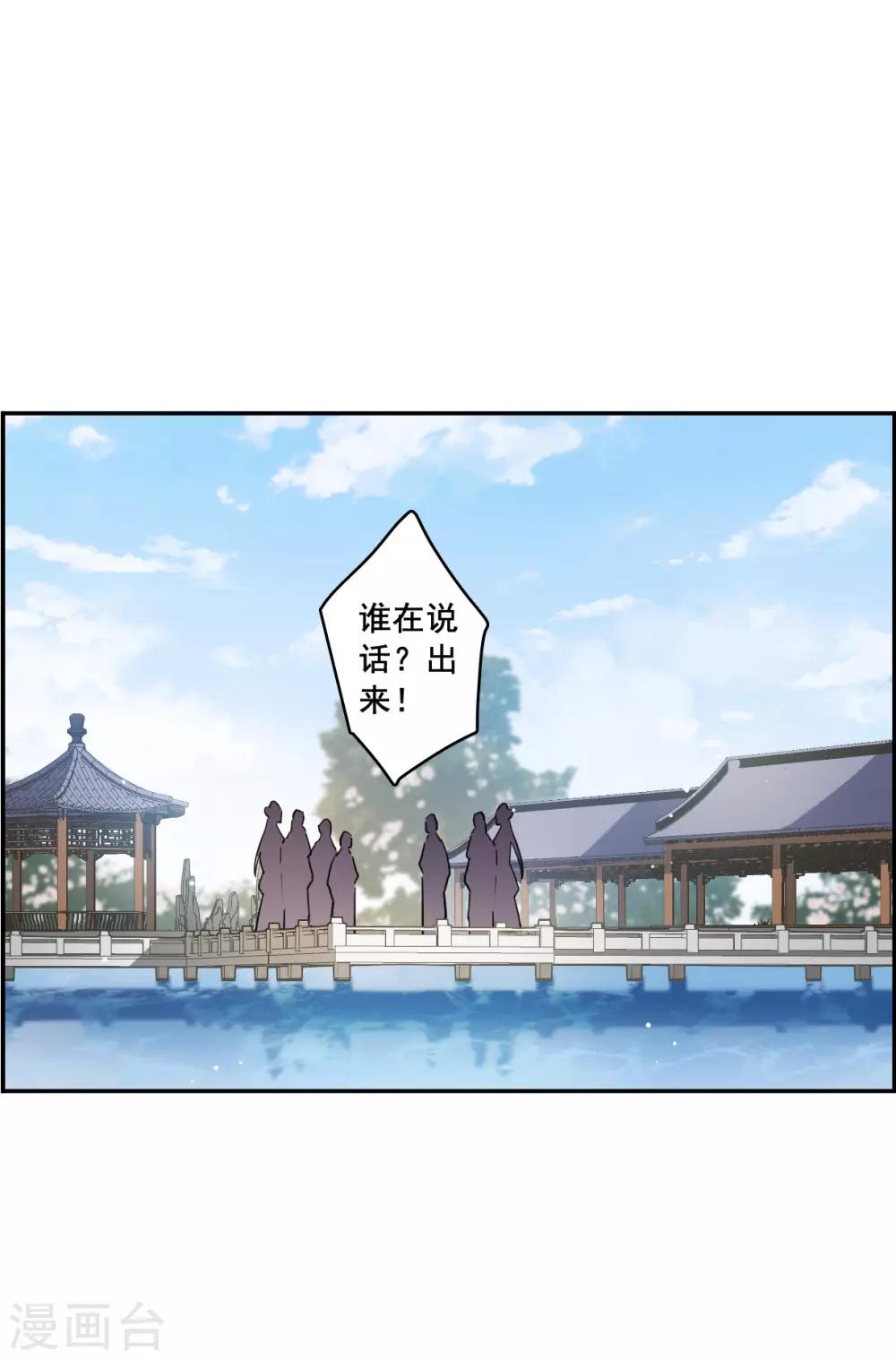第144话 失踪的少女512