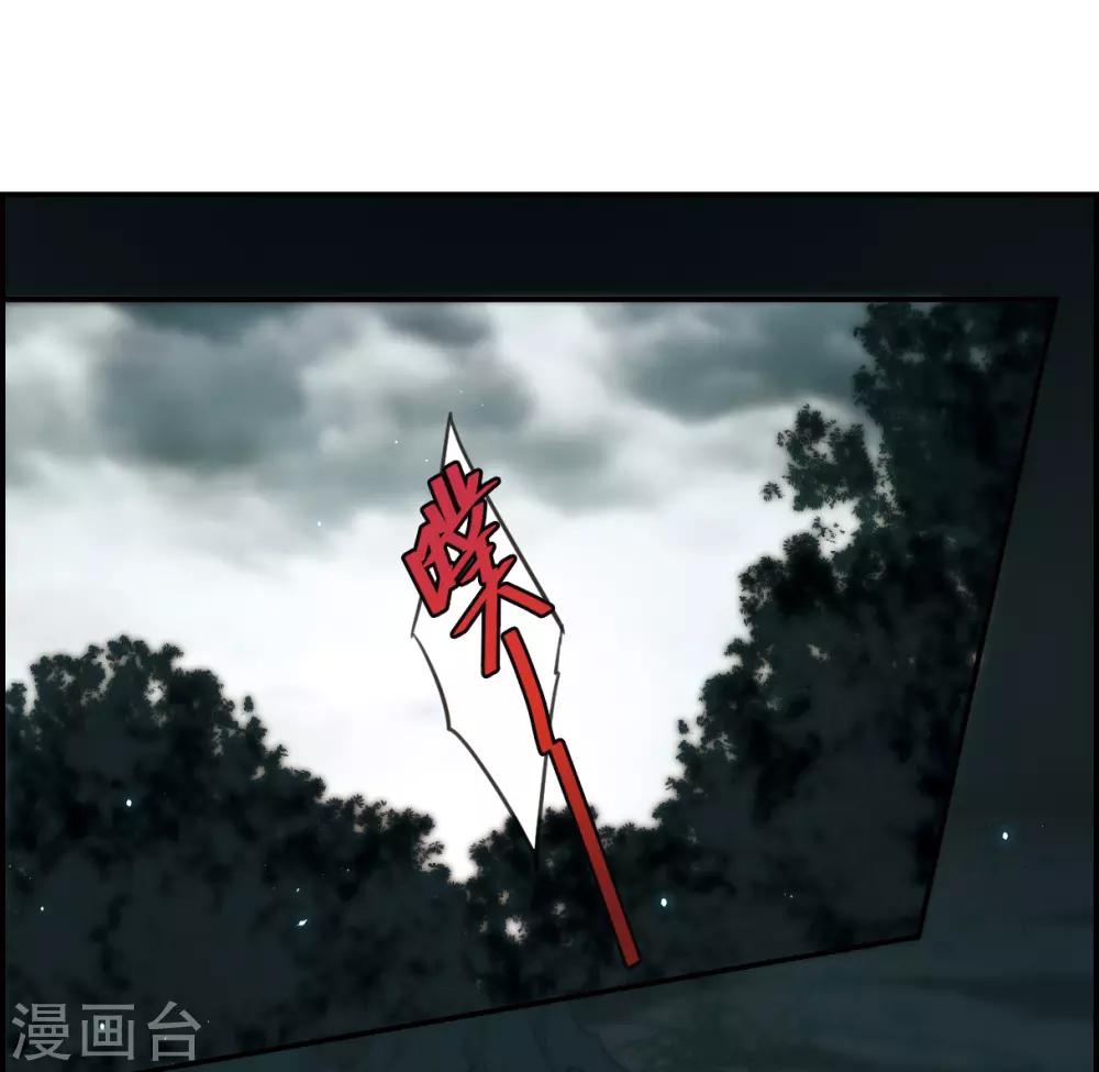 第44话 埋伏35