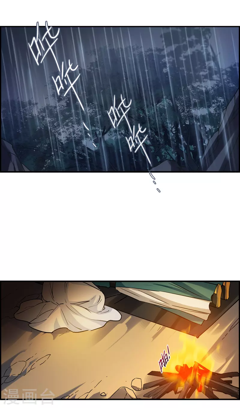 第246话 心声318