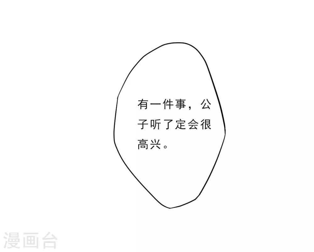 第68话 拜见薛氏123