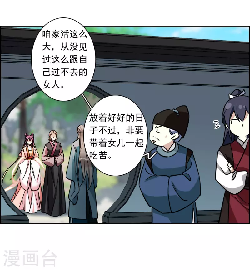 第348话 选择226