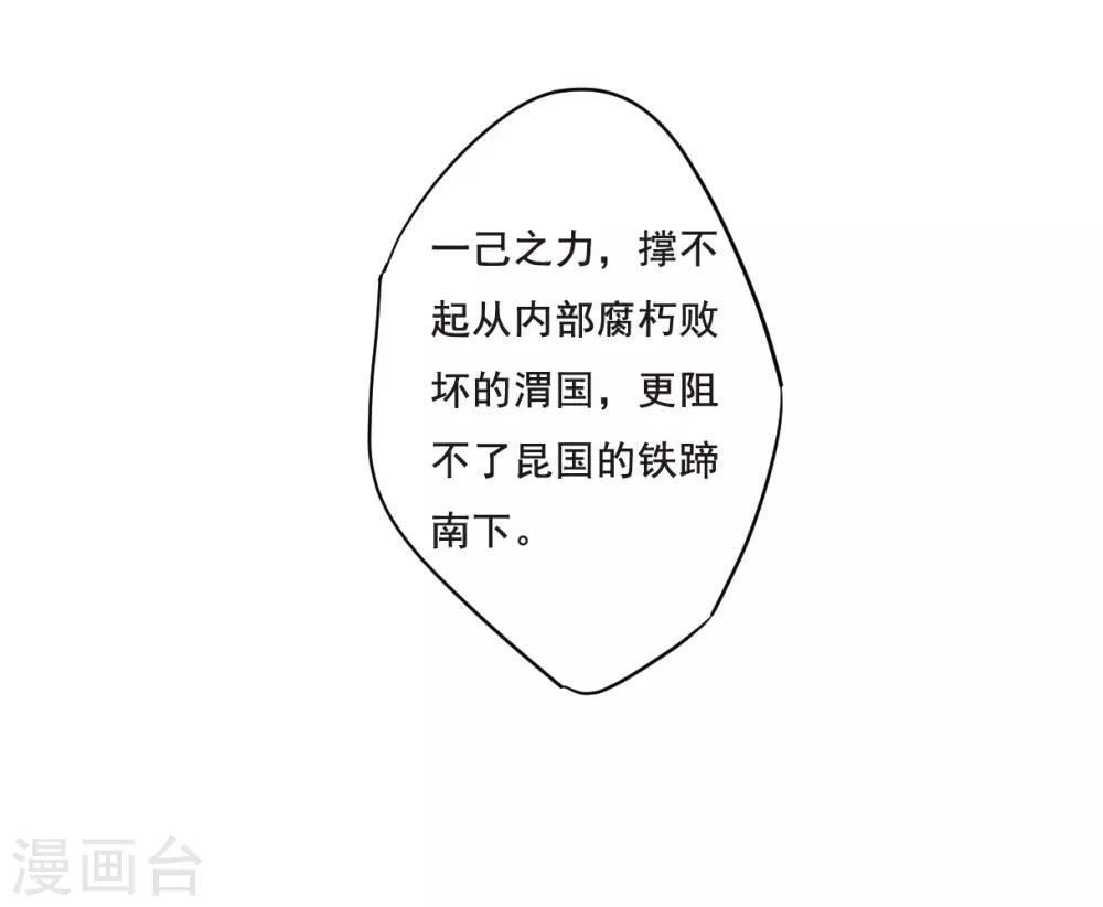 第66话 弩211