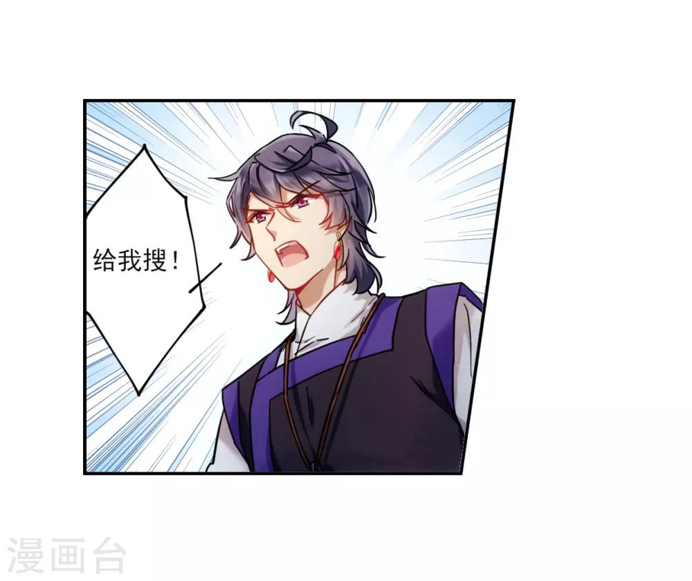第116话 离开昆国120