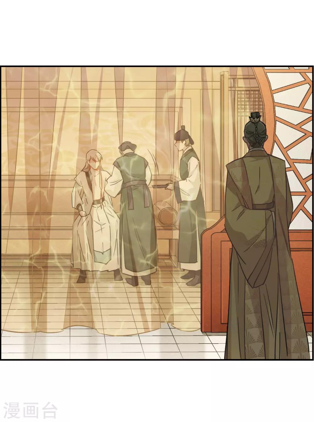 第54话 时疫解除226