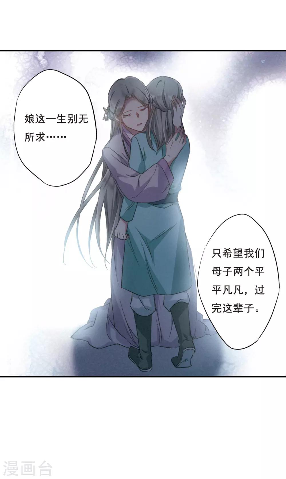 第45话 回忆119