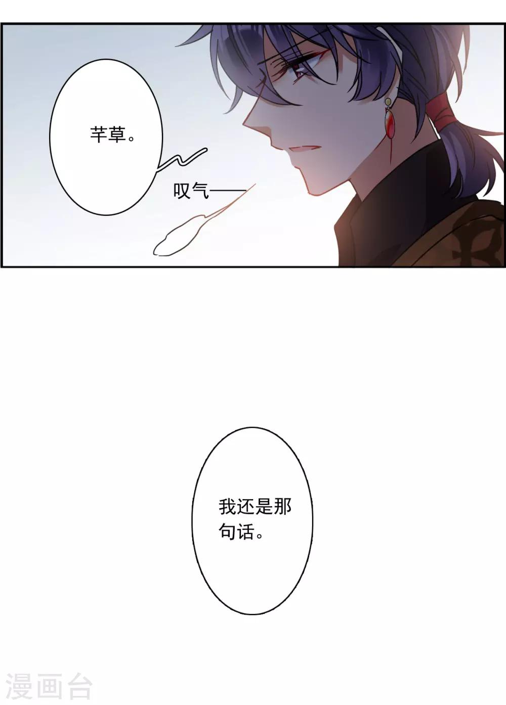 第122话 今非昔比122
