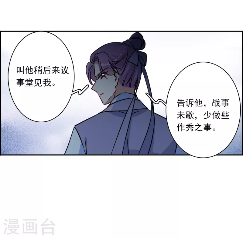 第327话 交战730