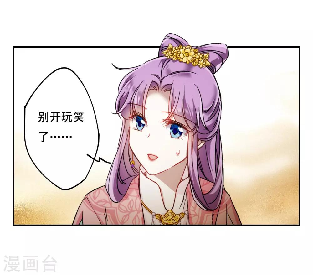 第78话 刺杀126