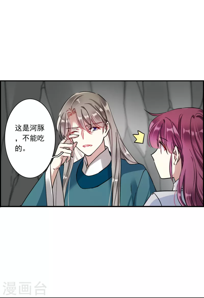 第244话 心声17