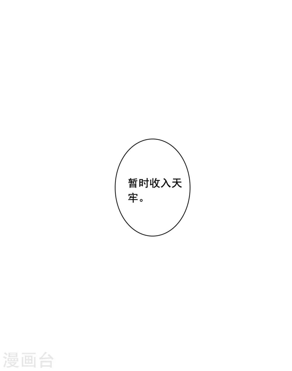 第166话 重查旧案38