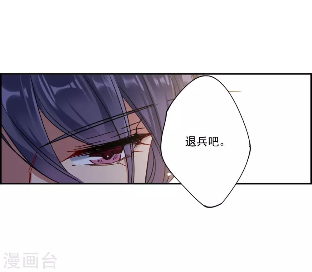 第127话 重逢224