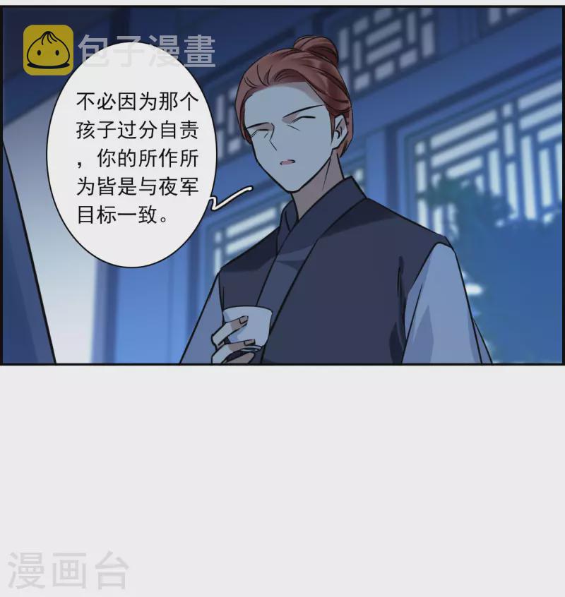 第321话 交战110