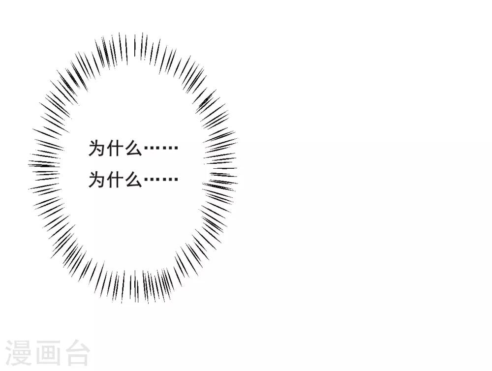 第48话 回忆423